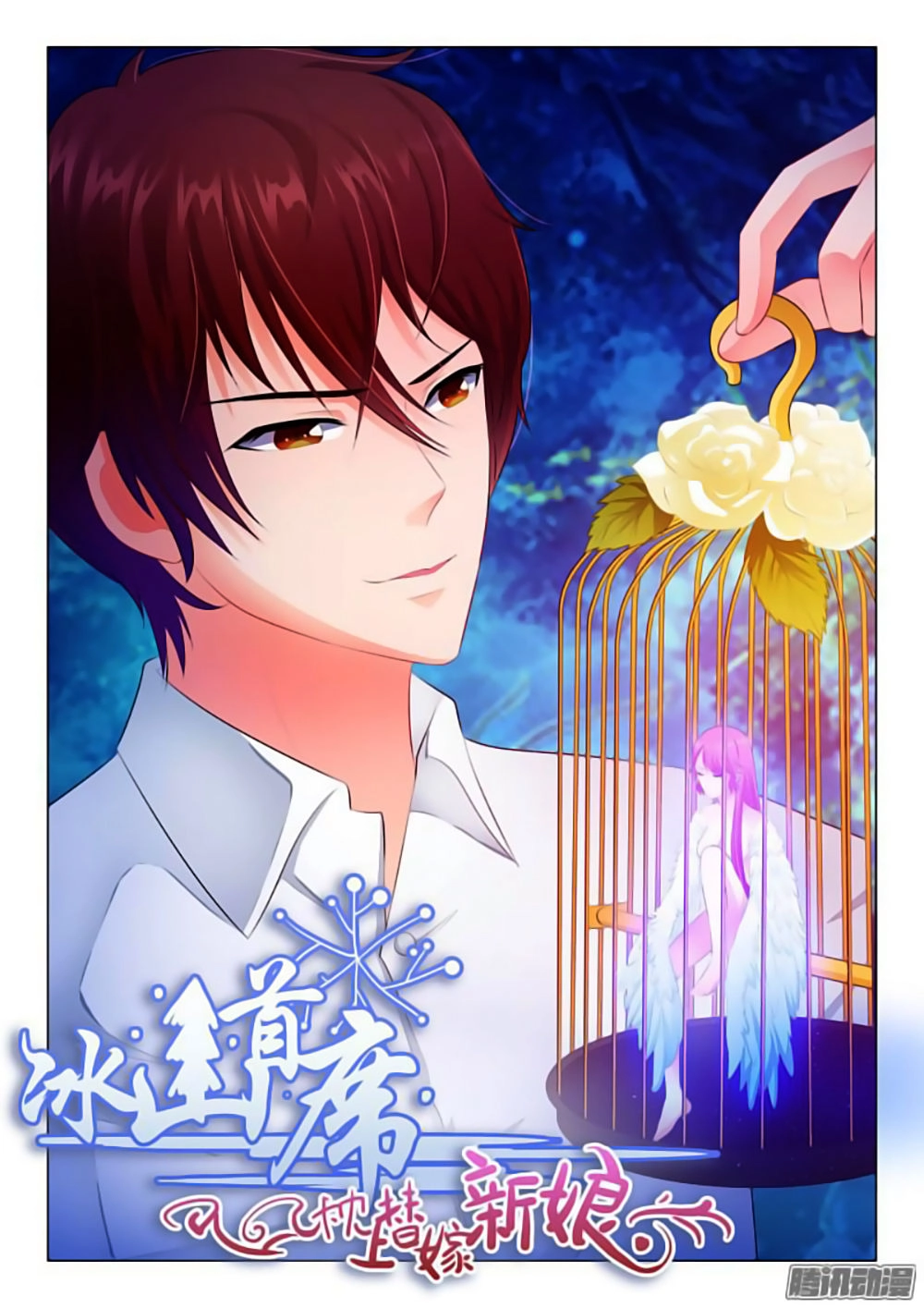 Băng Sơn Thủ Tế Chapter 35 - 2