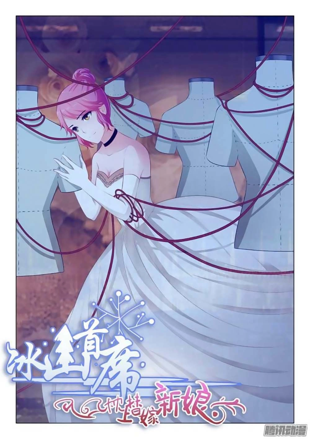 Băng Sơn Thủ Tế Chapter 48 - 2