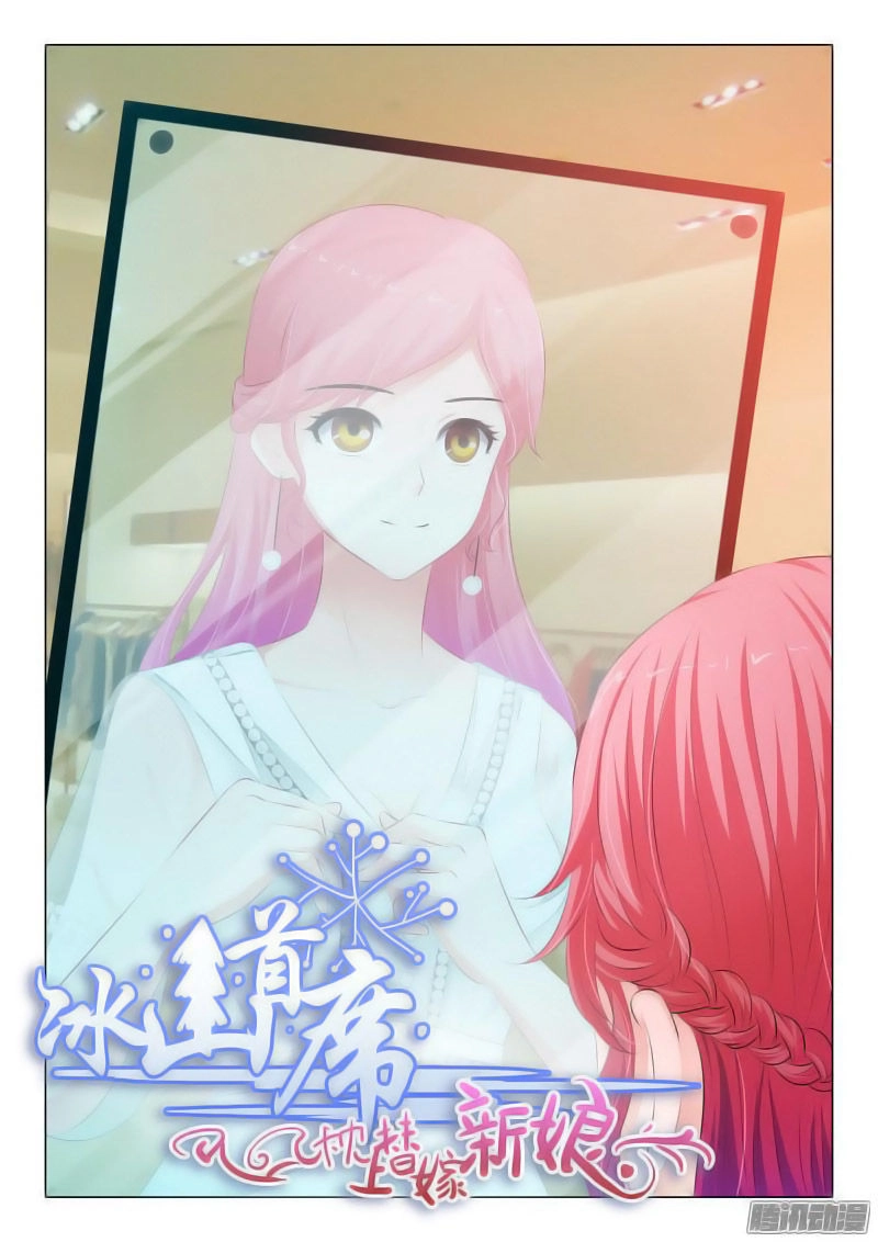 Băng Sơn Thủ Tế Chapter 66 - 1