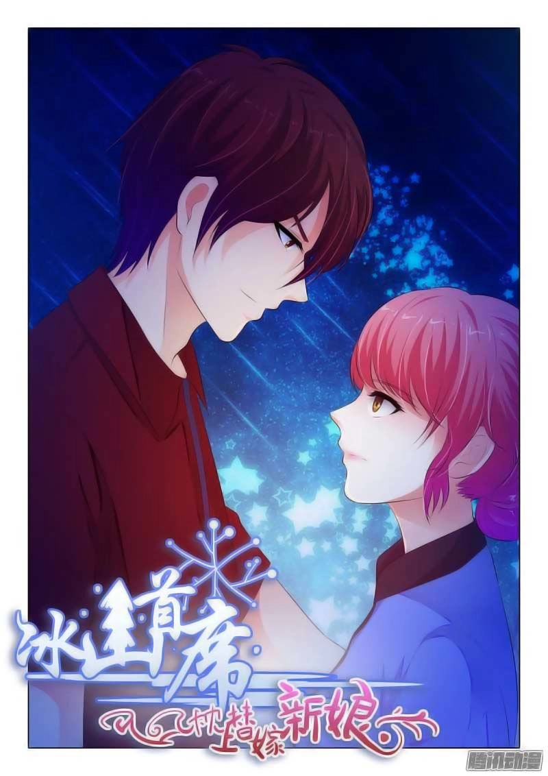 Băng Sơn Thủ Tế Chapter 82 - 1