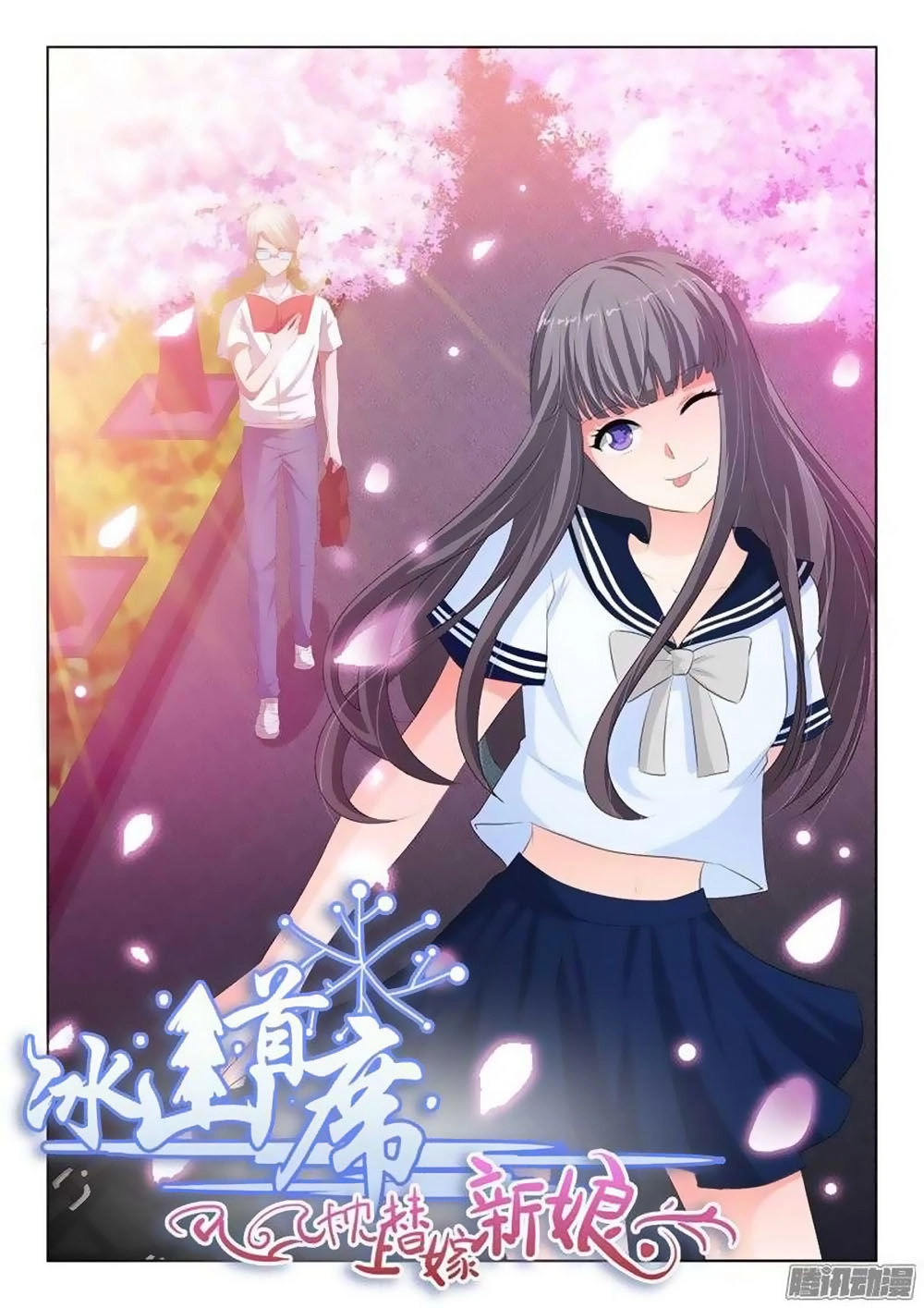 Băng Sơn Thủ Tế Chapter 99 - 1