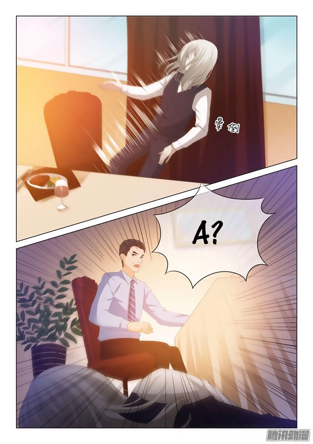 Băng Sơn Thủ Tế Chapter 107 - 6