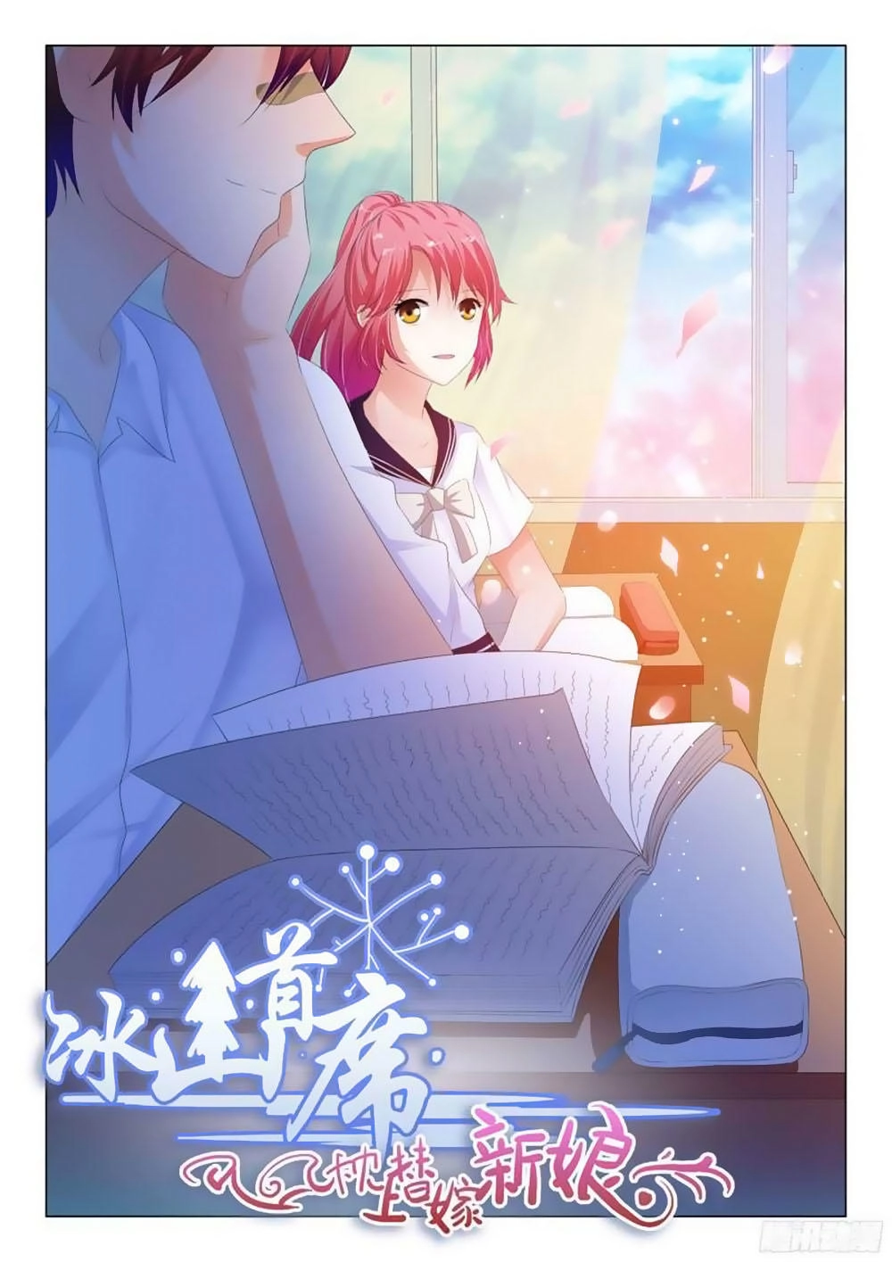 Băng Sơn Thủ Tế Chapter 111 - 1