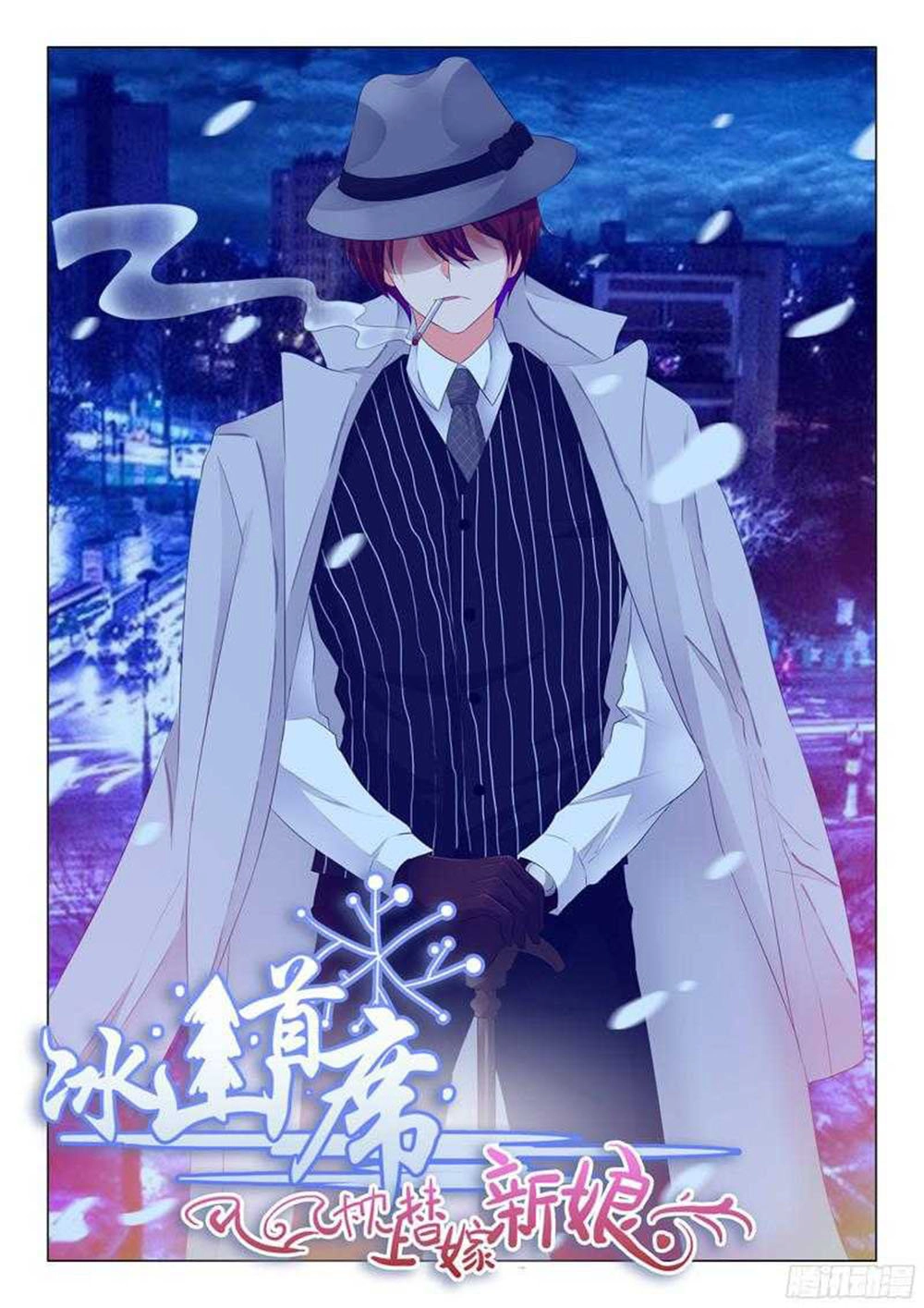 Băng Sơn Thủ Tế Chapter 123 - 1