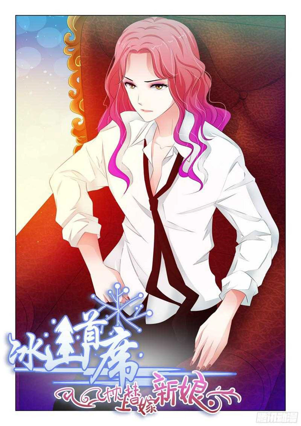 Băng Sơn Thủ Tế Chapter 124 - 1