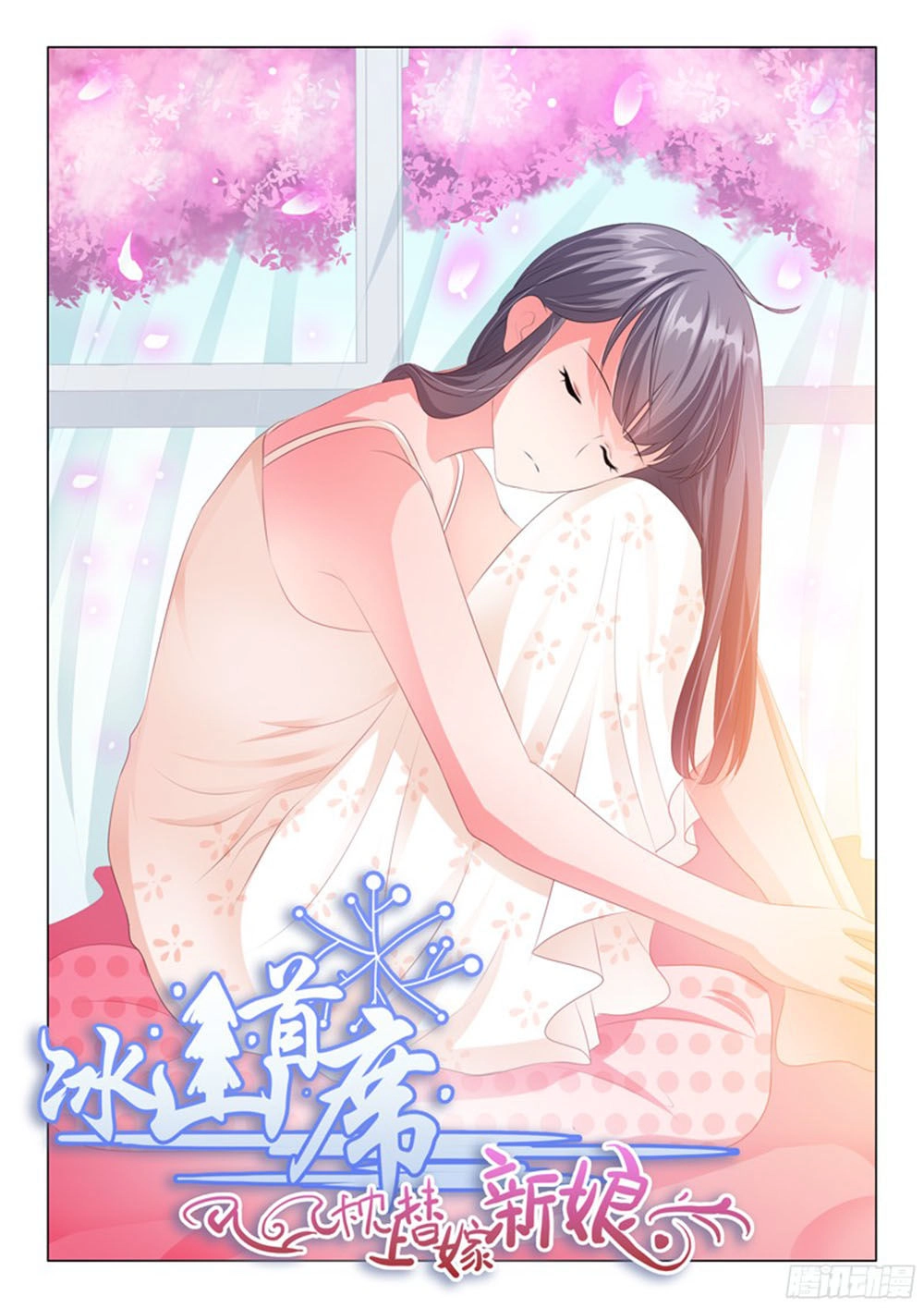 Băng Sơn Thủ Tế Chapter 140 - 1