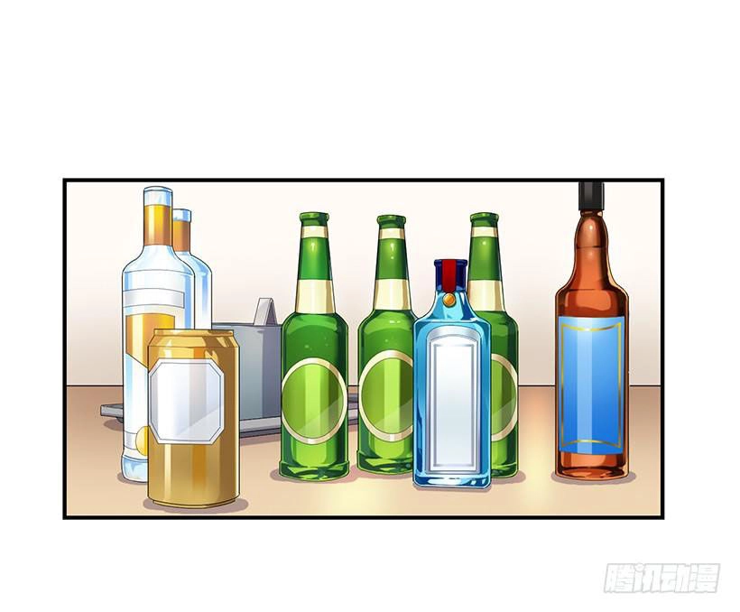 Người Yêu Của Rồng Đen Chapter 26 - 7