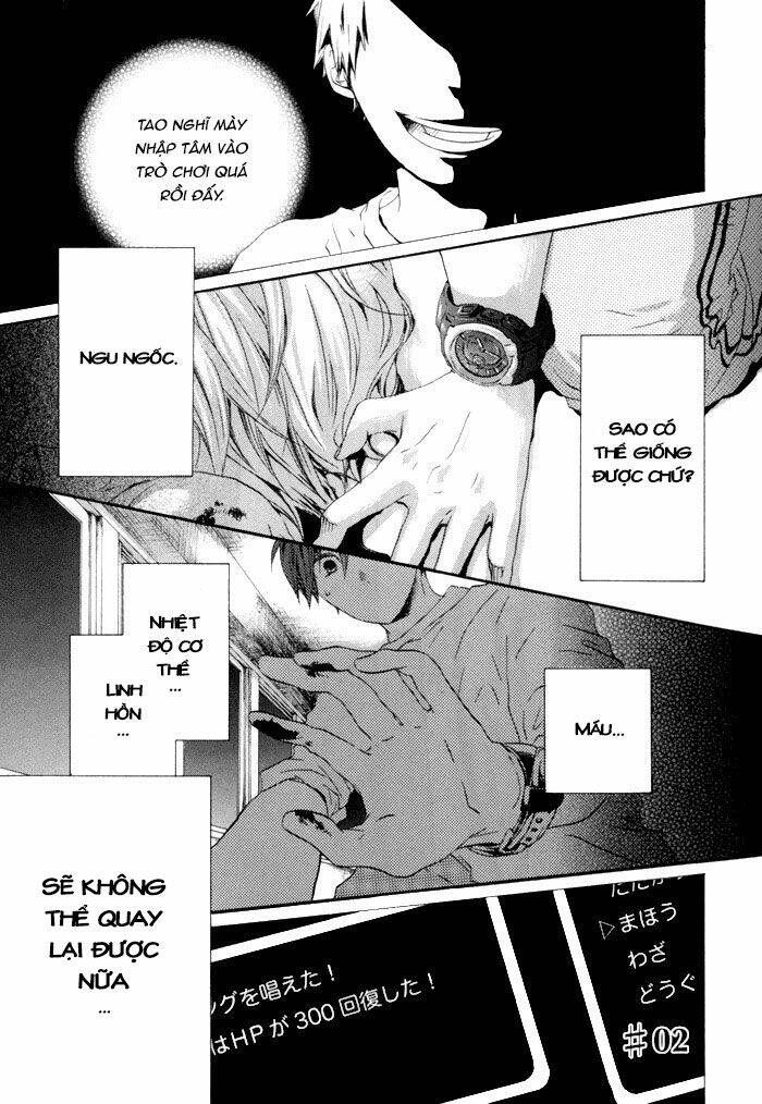 Phép Lạ Của Chúng Ta Chapter 2 - 2