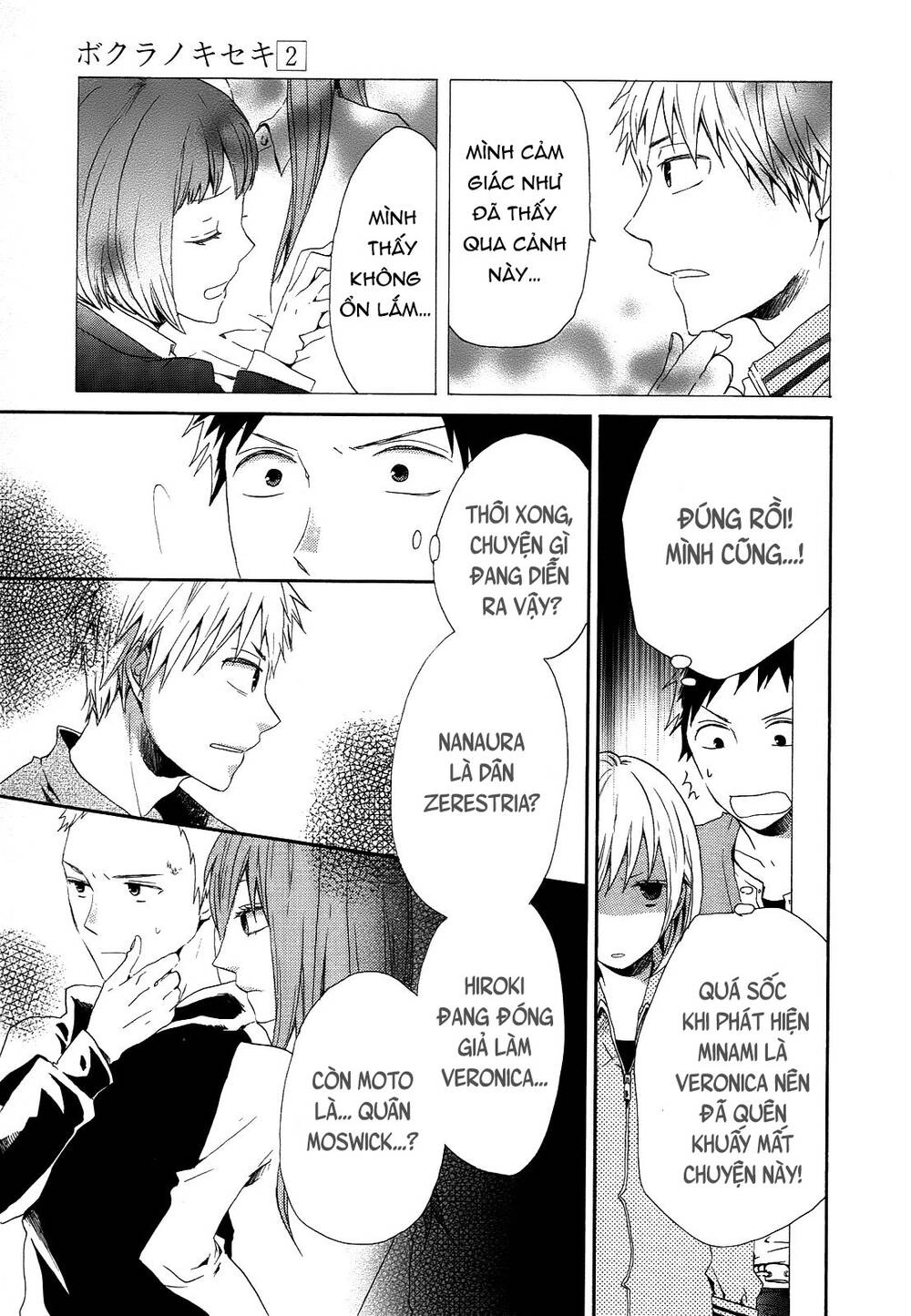 Phép Lạ Của Chúng Ta Chapter 5 - 5