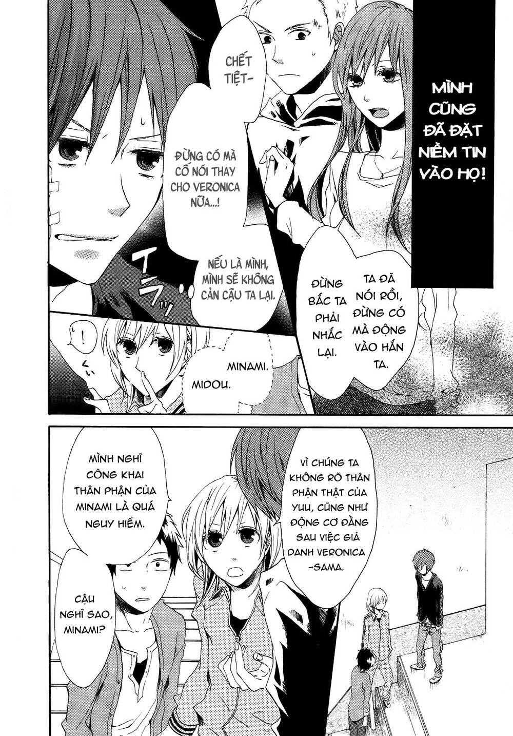 Phép Lạ Của Chúng Ta Chapter 5 - 8