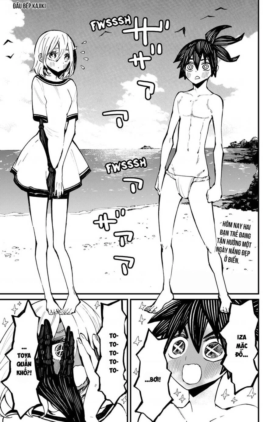 Kajiki No Ryourinin Chapter 33.5 - 2