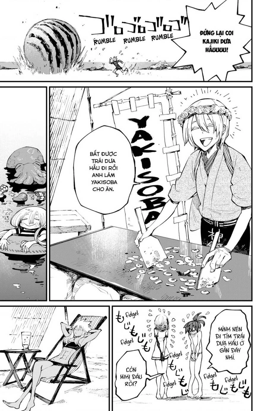 Kajiki No Ryourinin Chapter 33.5 - 4