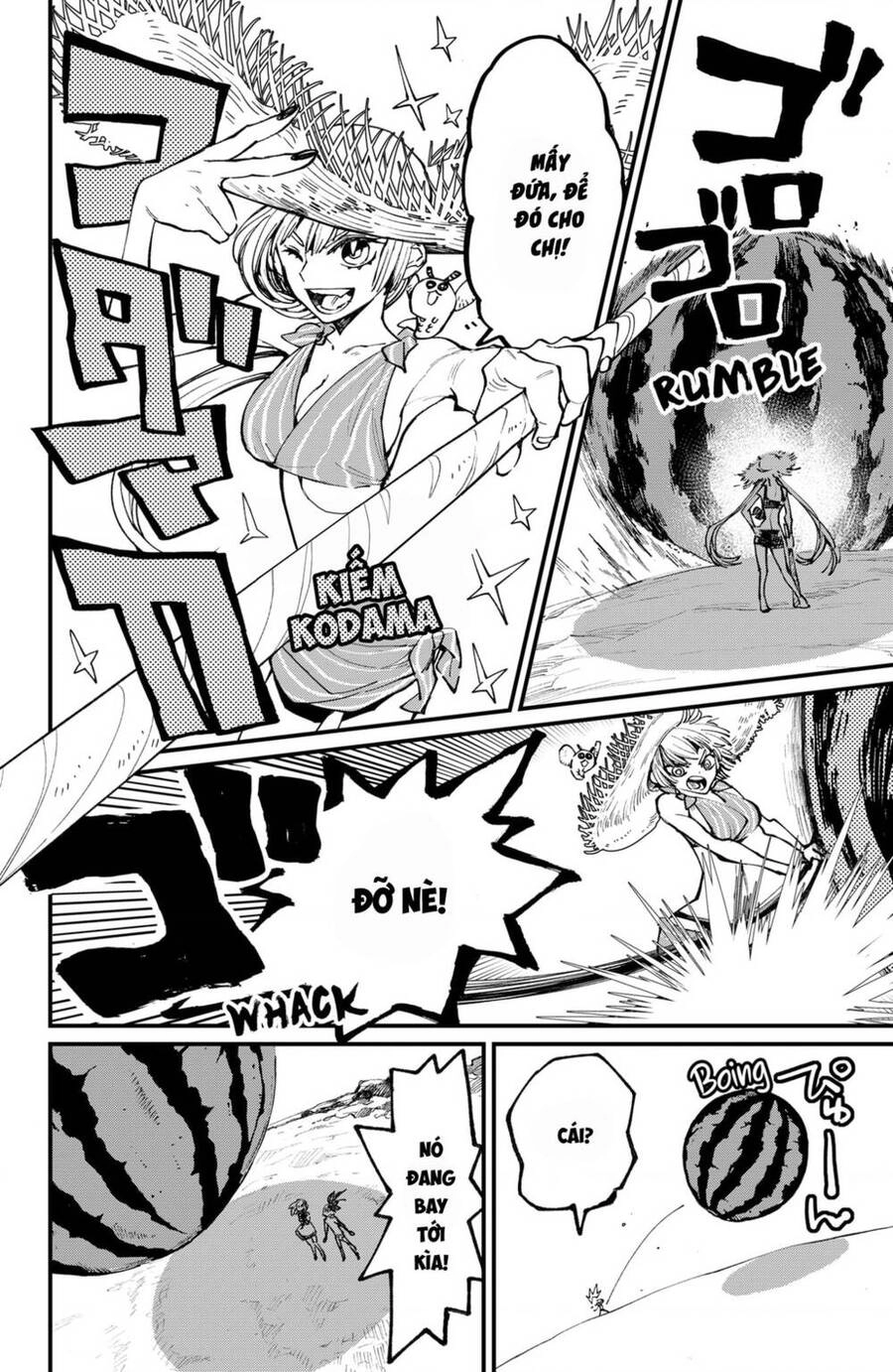 Kajiki No Ryourinin Chapter 33.5 - 5