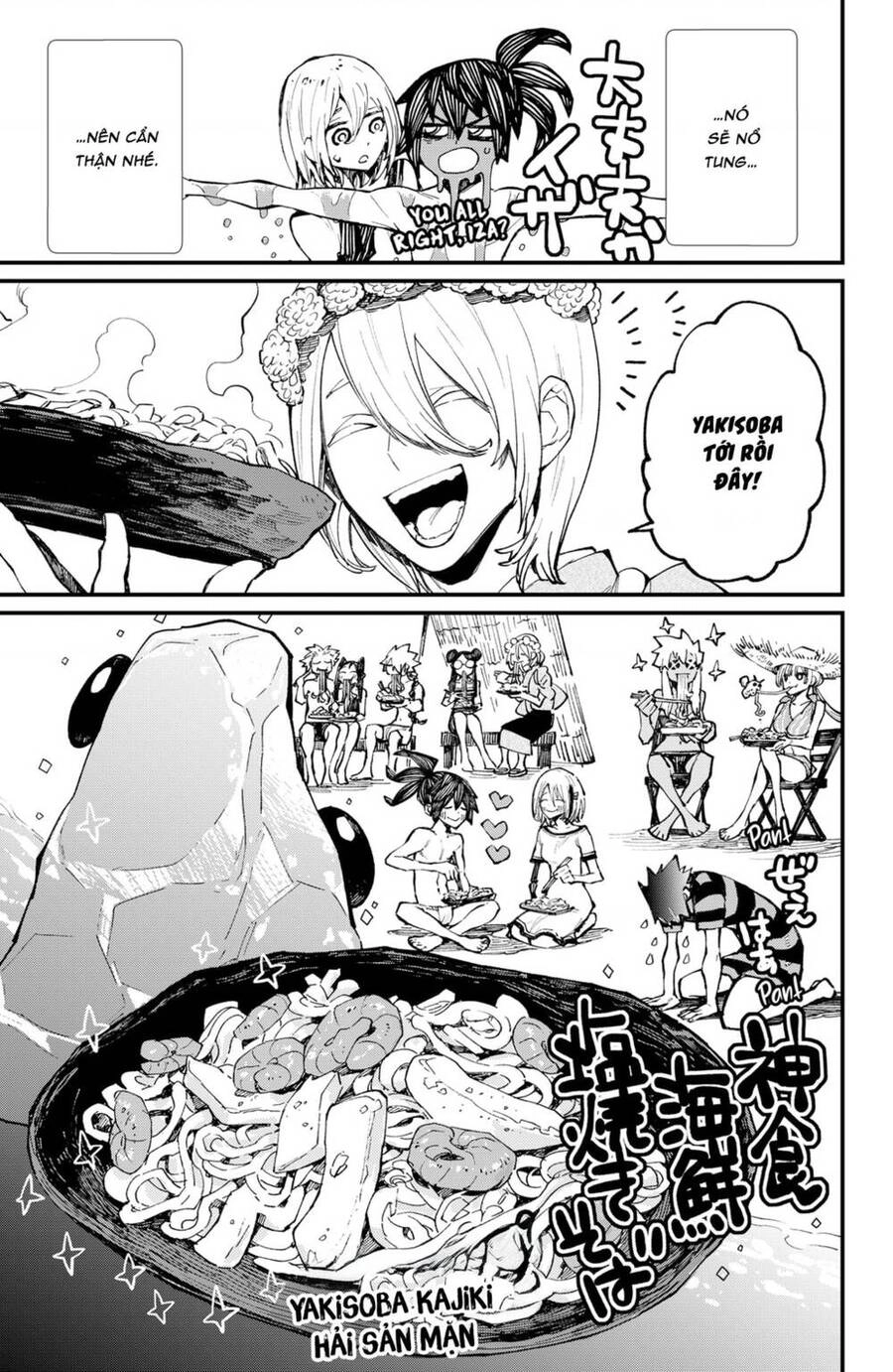 Kajiki No Ryourinin Chapter 33.5 - 8