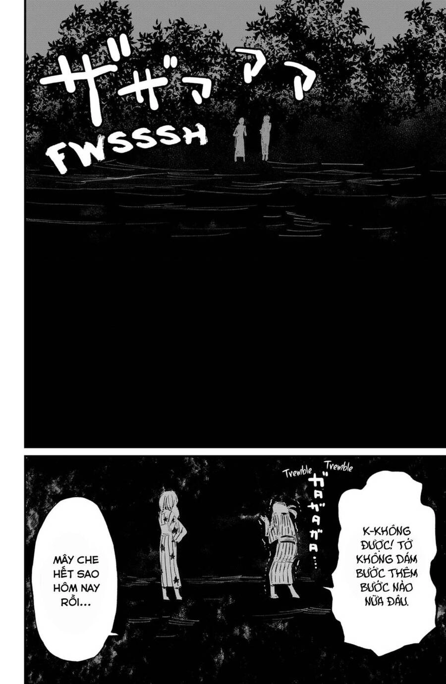 Kajiki No Ryourinin Chapter 33.5 - 11