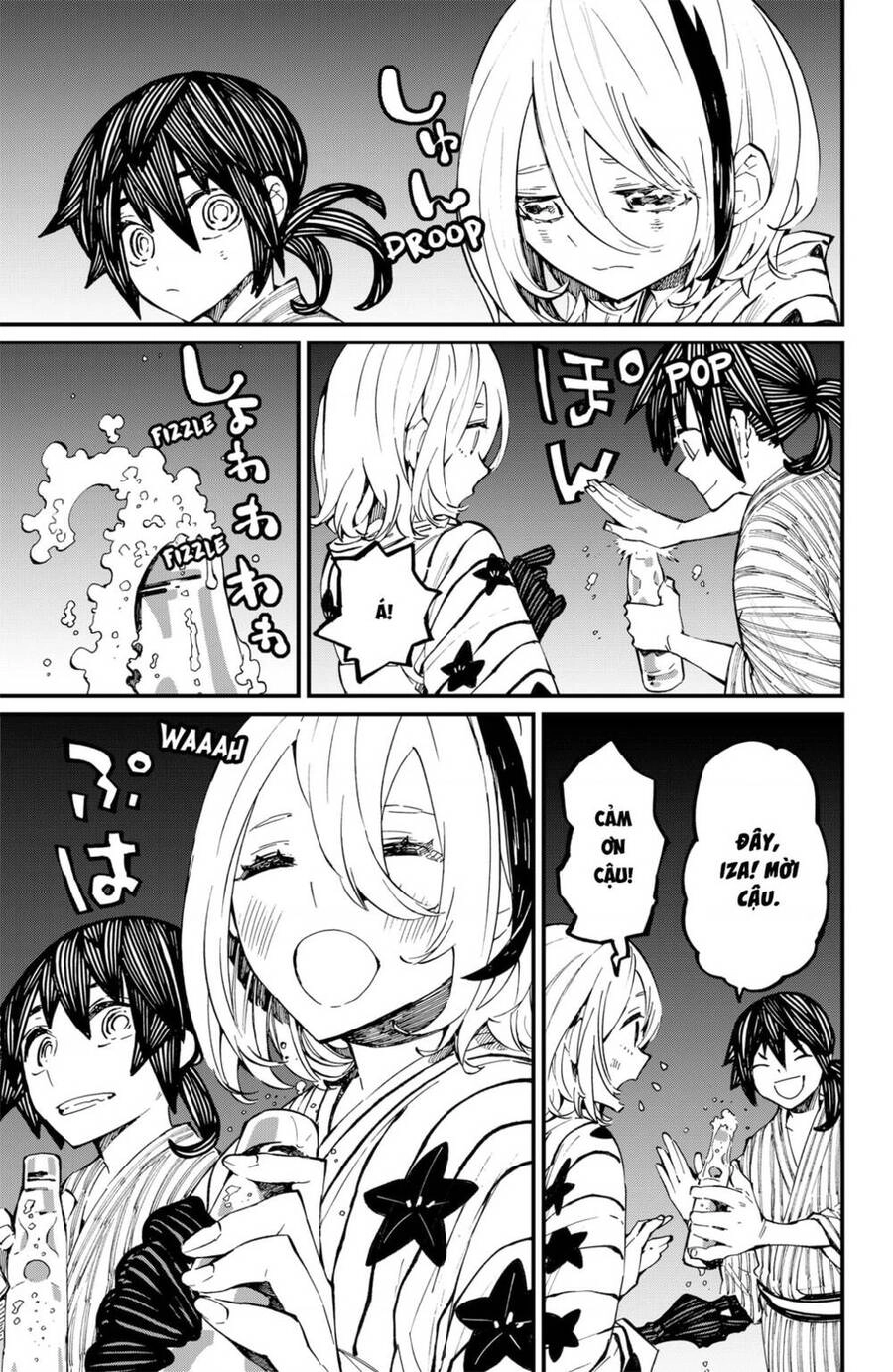 Kajiki No Ryourinin Chapter 33.5 - 12