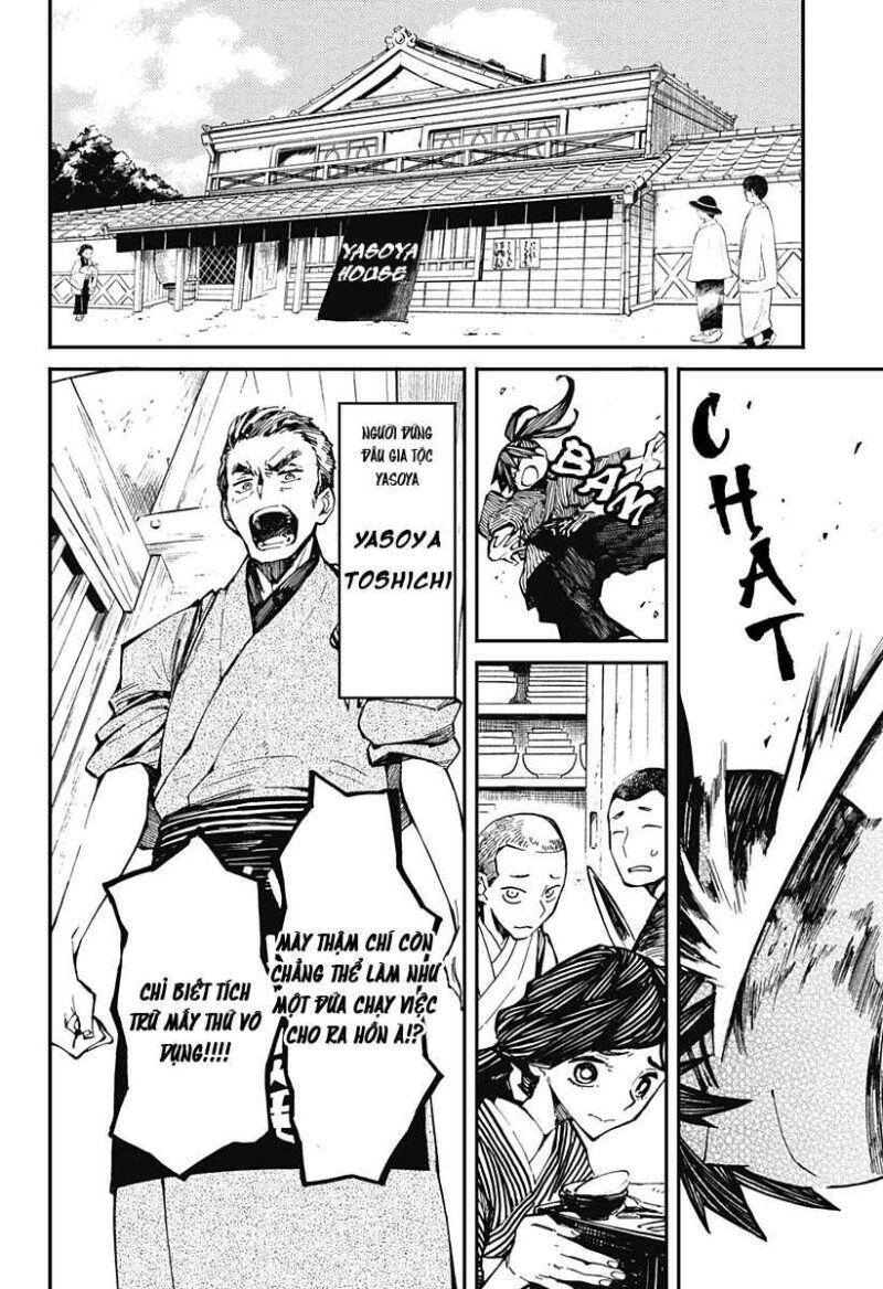 Kajiki No Ryourinin Chapter 1 - 17