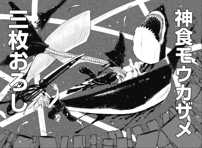 Kajiki No Ryourinin Chapter 1 - 51