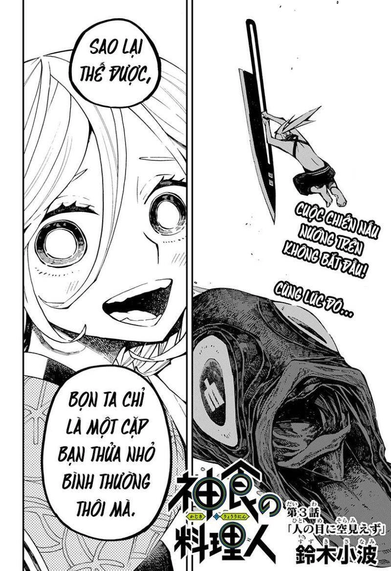 Kajiki No Ryourinin Chapter 3 - 6