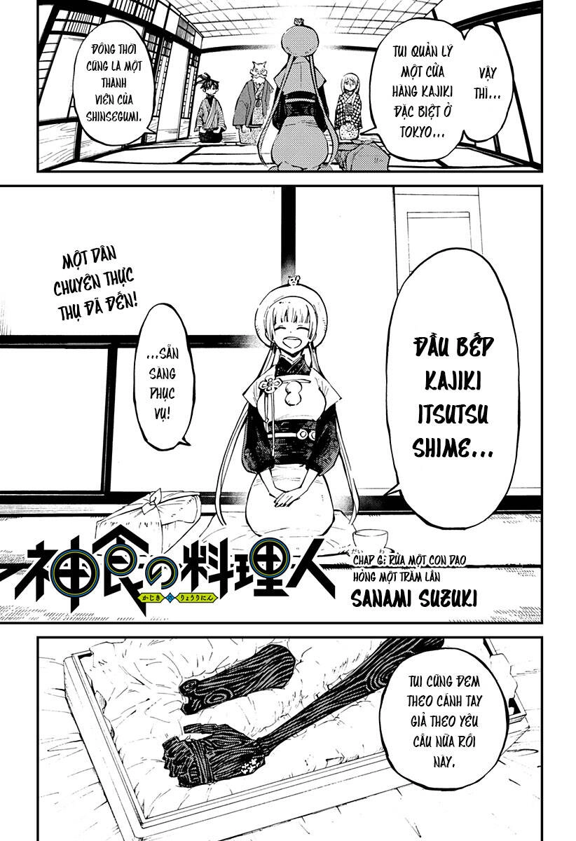 Kajiki No Ryourinin Chapter 6 - 3