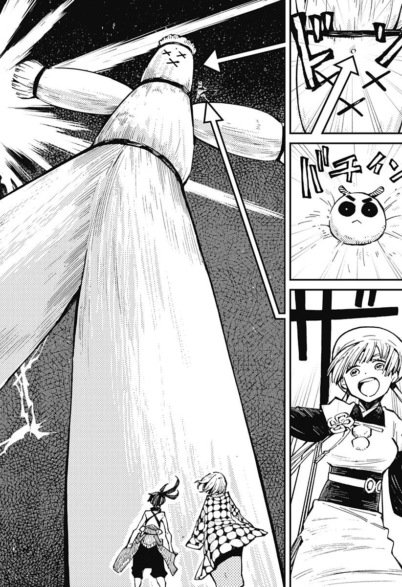 Kajiki No Ryourinin Chapter 7 - 12