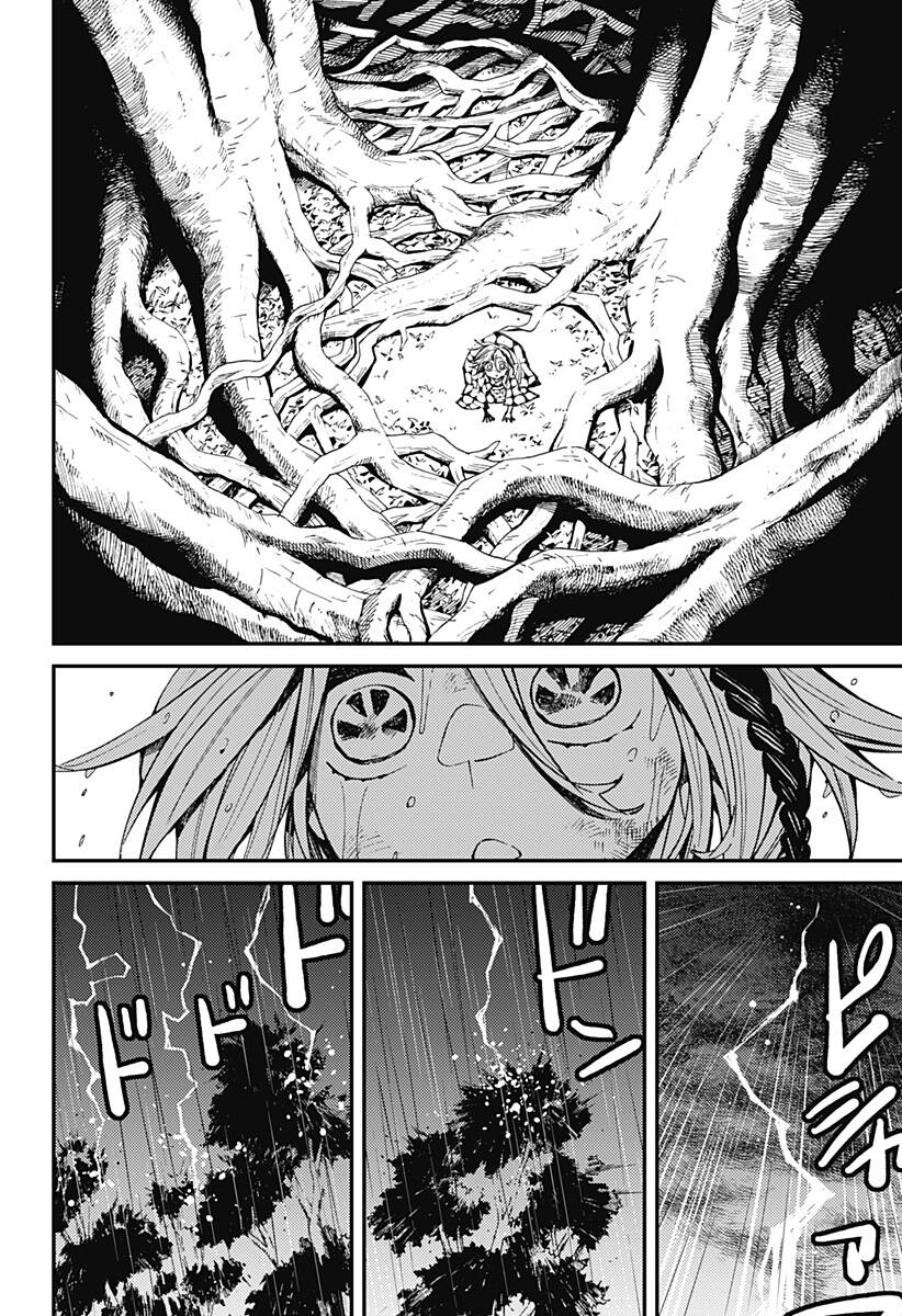 Kajiki No Ryourinin Chapter 8 - 26