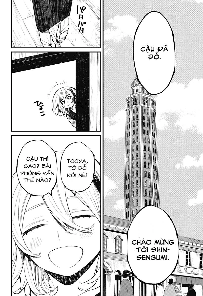 Kajiki No Ryourinin Chapter 12 - 22