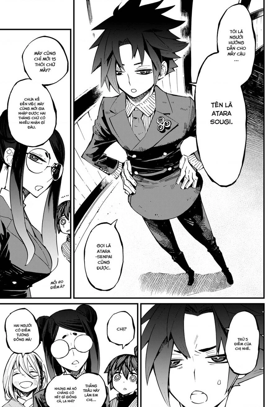 Kajiki No Ryourinin Chapter 13 - 9