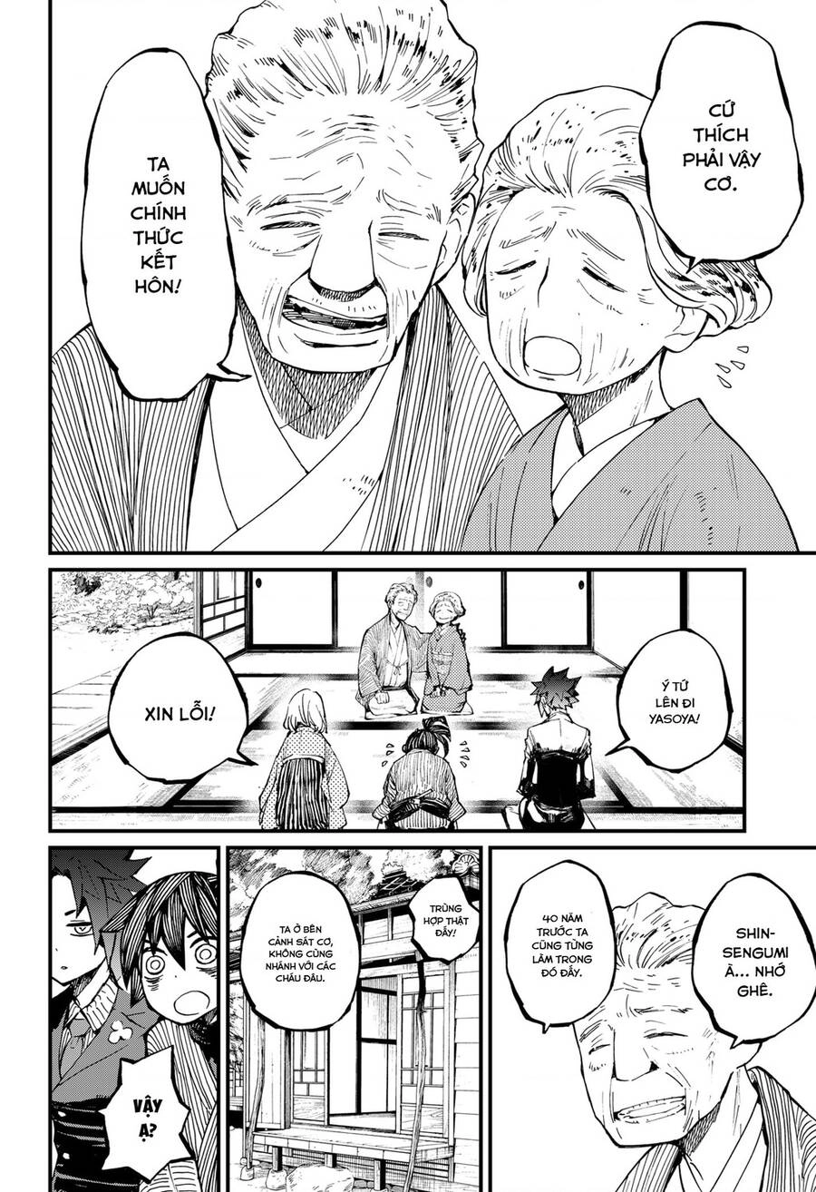 Kajiki No Ryourinin Chapter 13 - 13