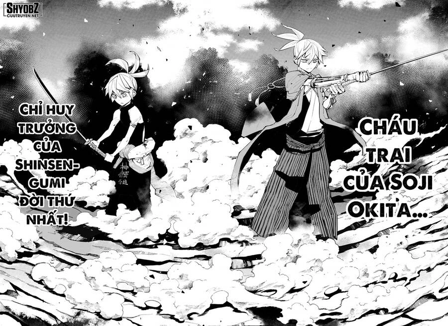 Kajiki No Ryourinin Chapter 16 - 23