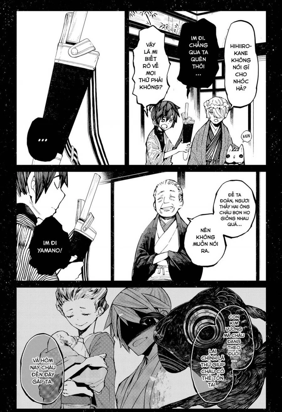 Kajiki No Ryourinin Chapter 17 - 10