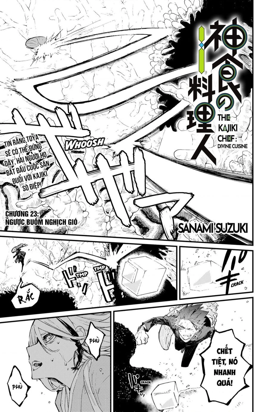 Kajiki No Ryourinin Chapter  - 2