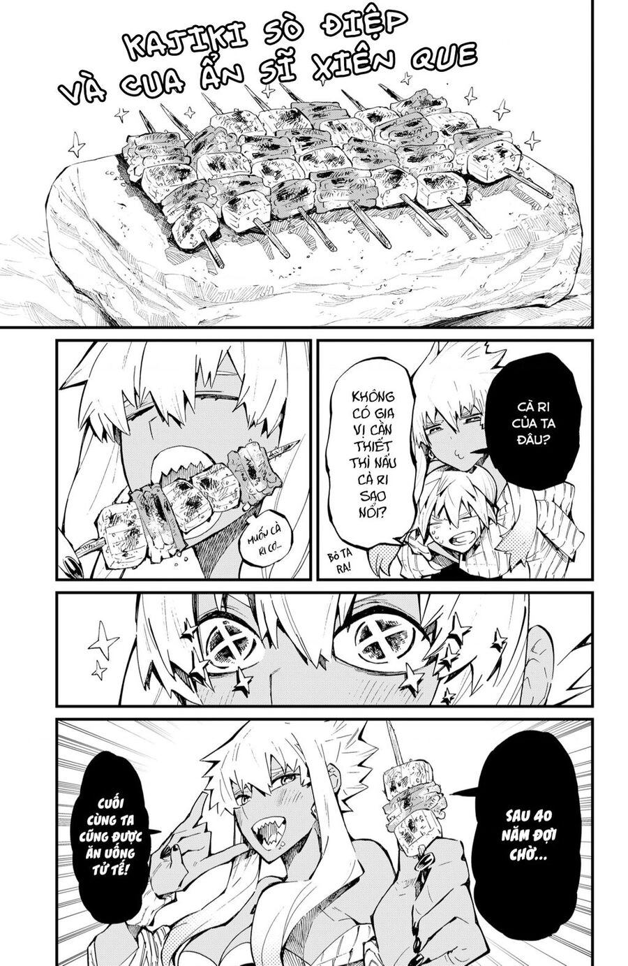 Kajiki No Ryourinin Chapter  - 17