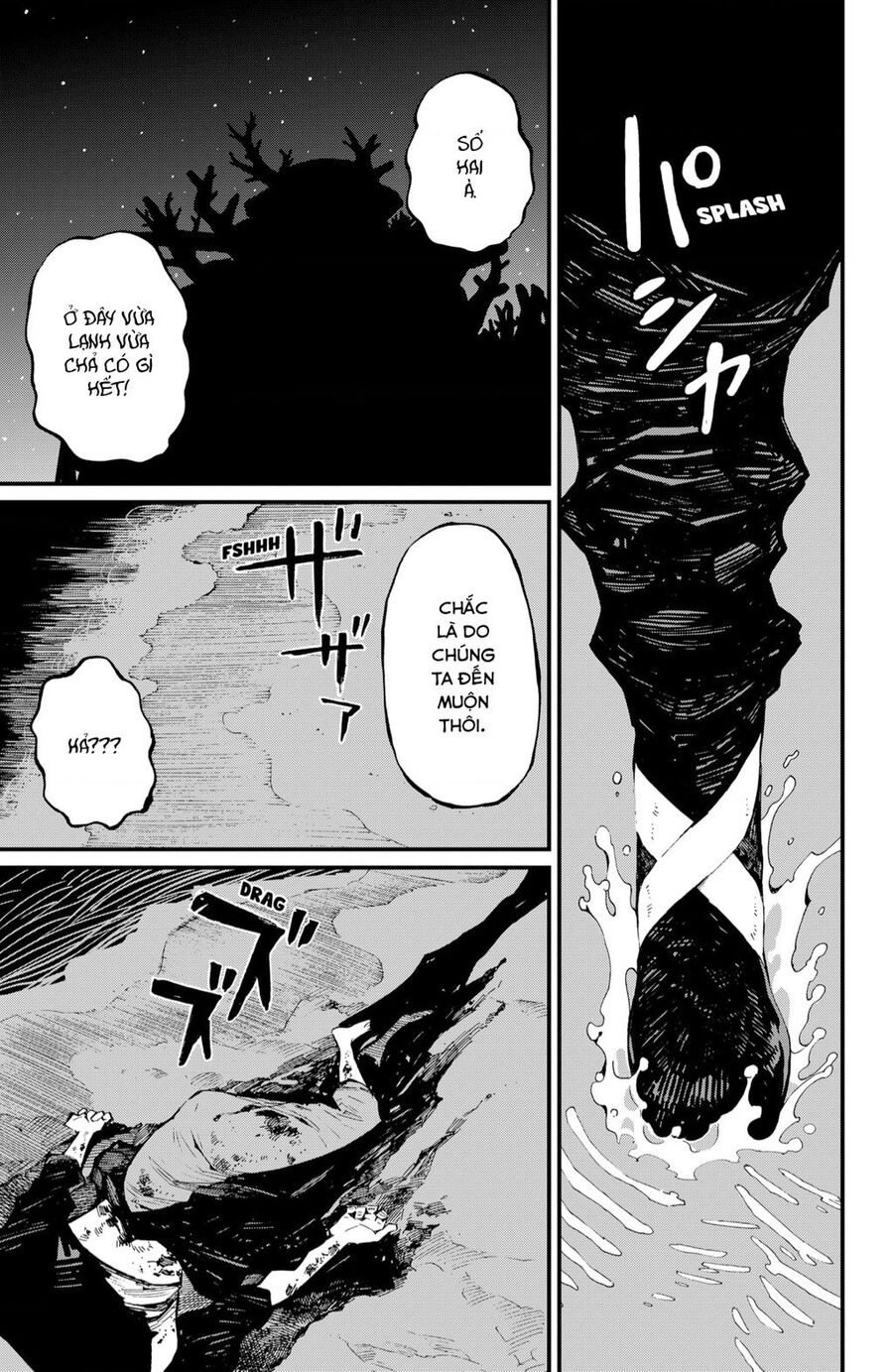 Kajiki No Ryourinin Chapter  - 21