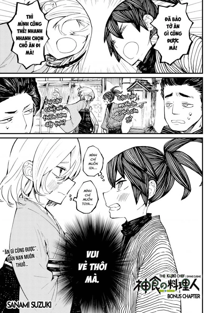 Kajiki No Ryourinin Chapter 21.5 - 2