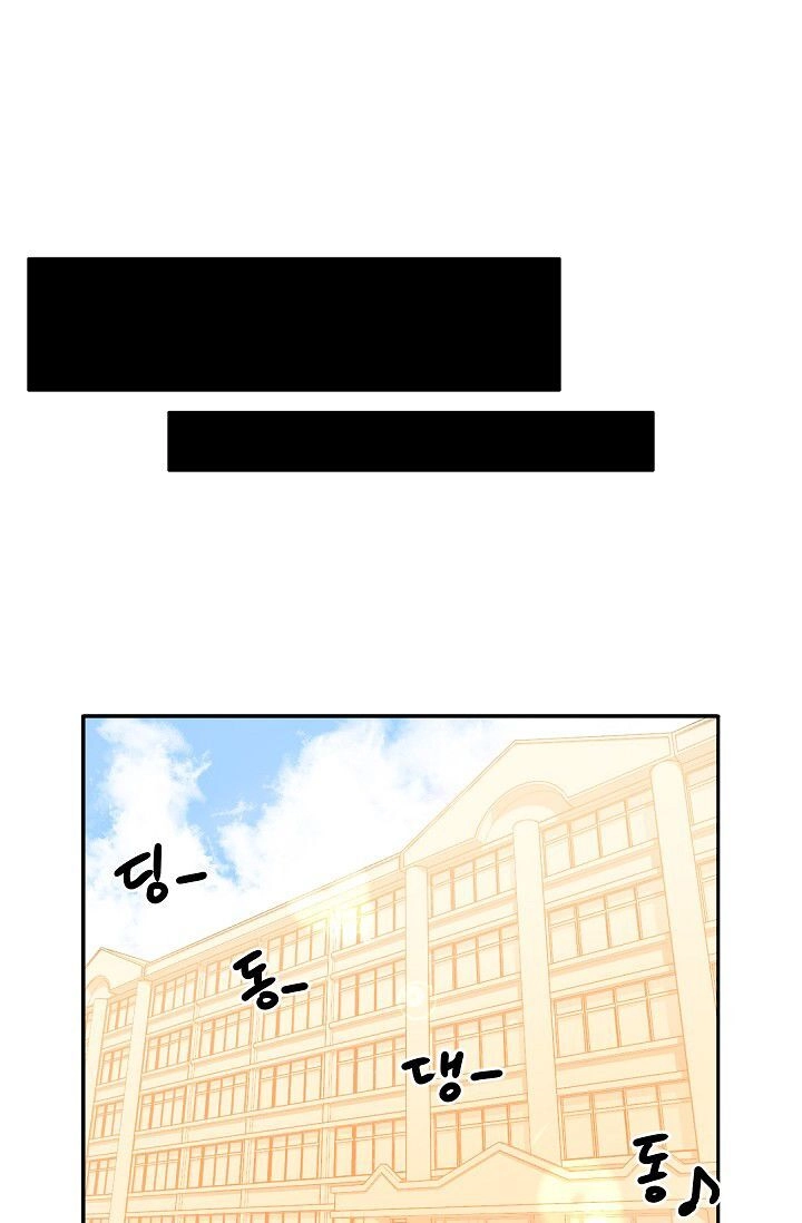 Đừng Lại Gần Giới Hạn 10M Của Tôi Chapter 7 - 36