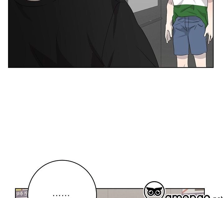 Đừng Lại Gần Giới Hạn 10M Của Tôi Chapter 62 - 57