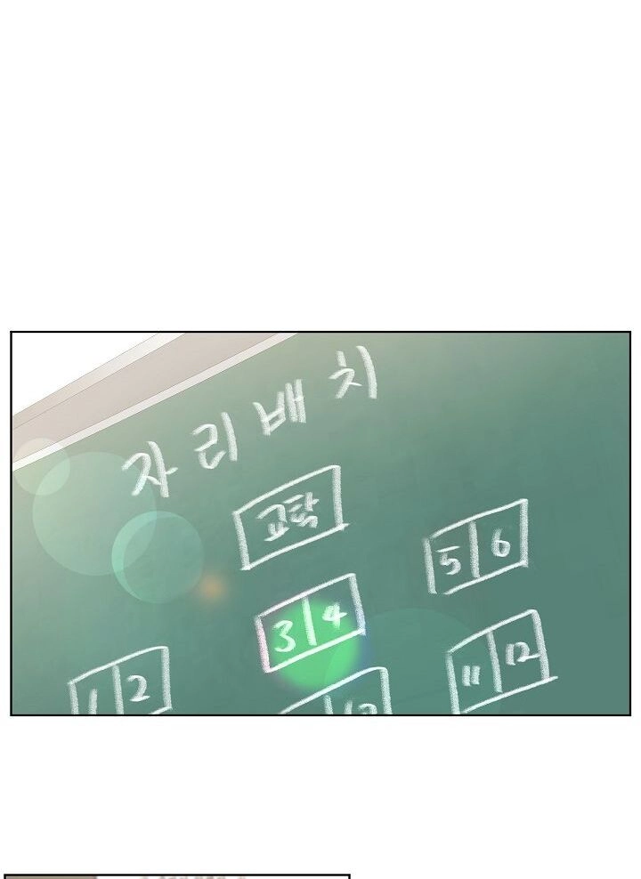 Đừng Lại Gần Giới Hạn 10M Của Tôi Chapter 65 - 28