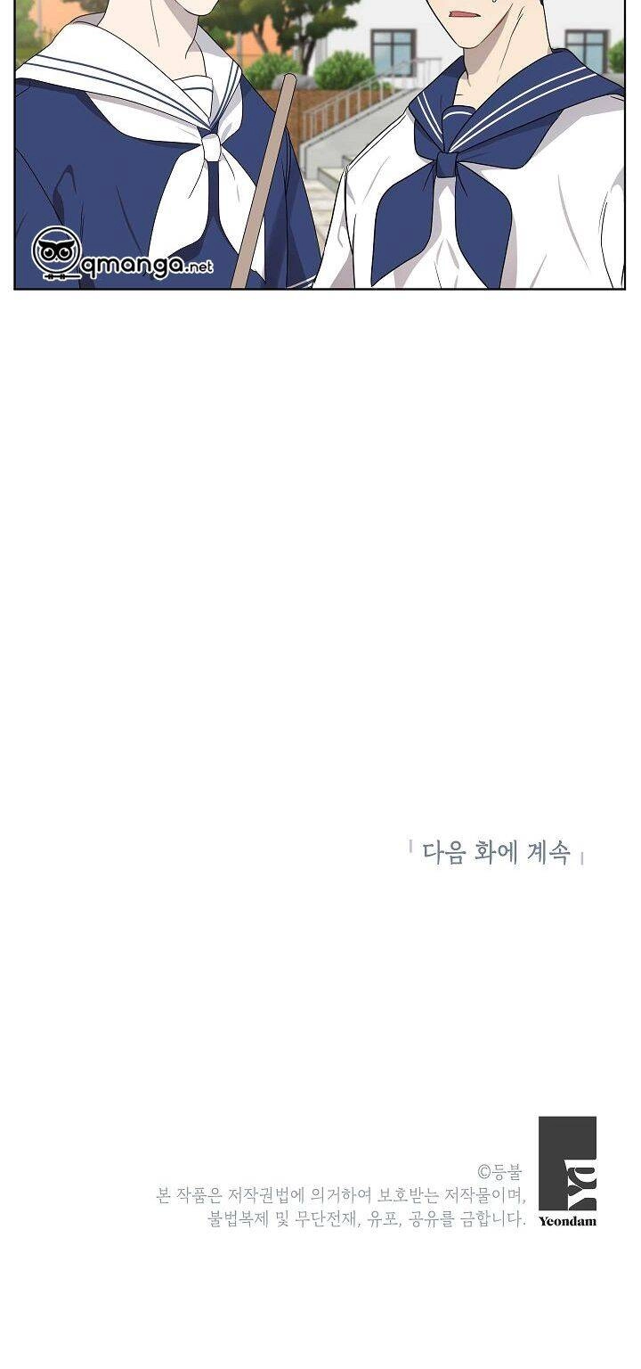 Đừng Lại Gần Giới Hạn 10M Của Tôi Chapter 75 - 61