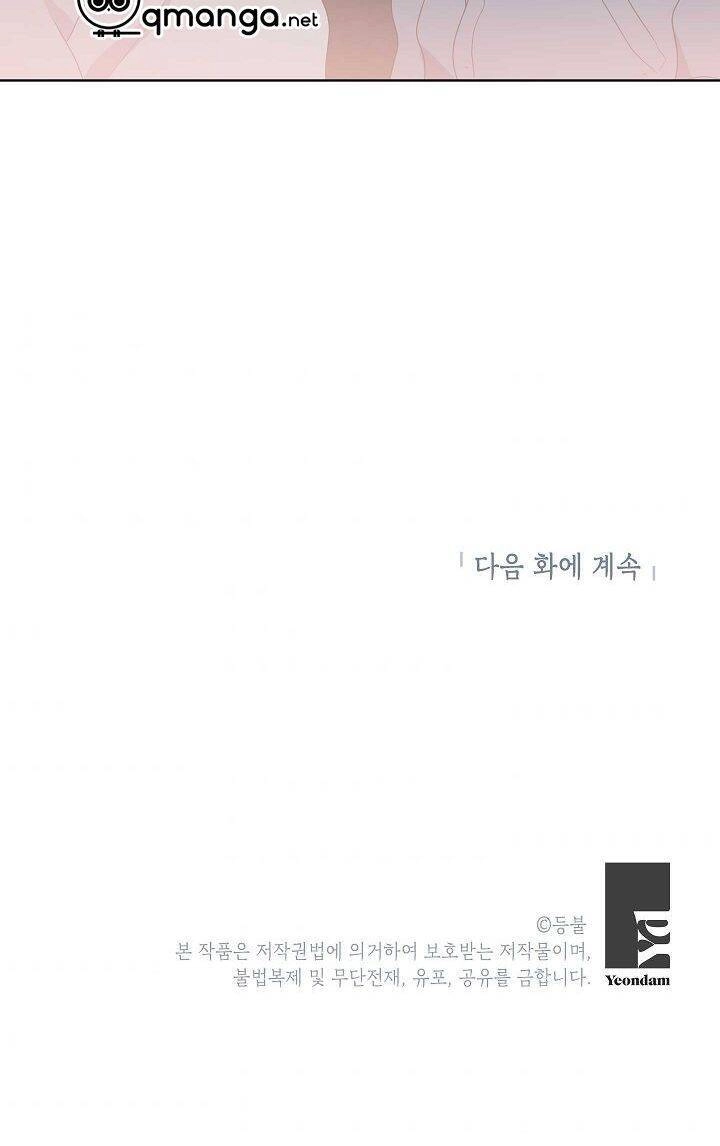 Đừng Lại Gần Giới Hạn 10M Của Tôi Chapter 79 - 37