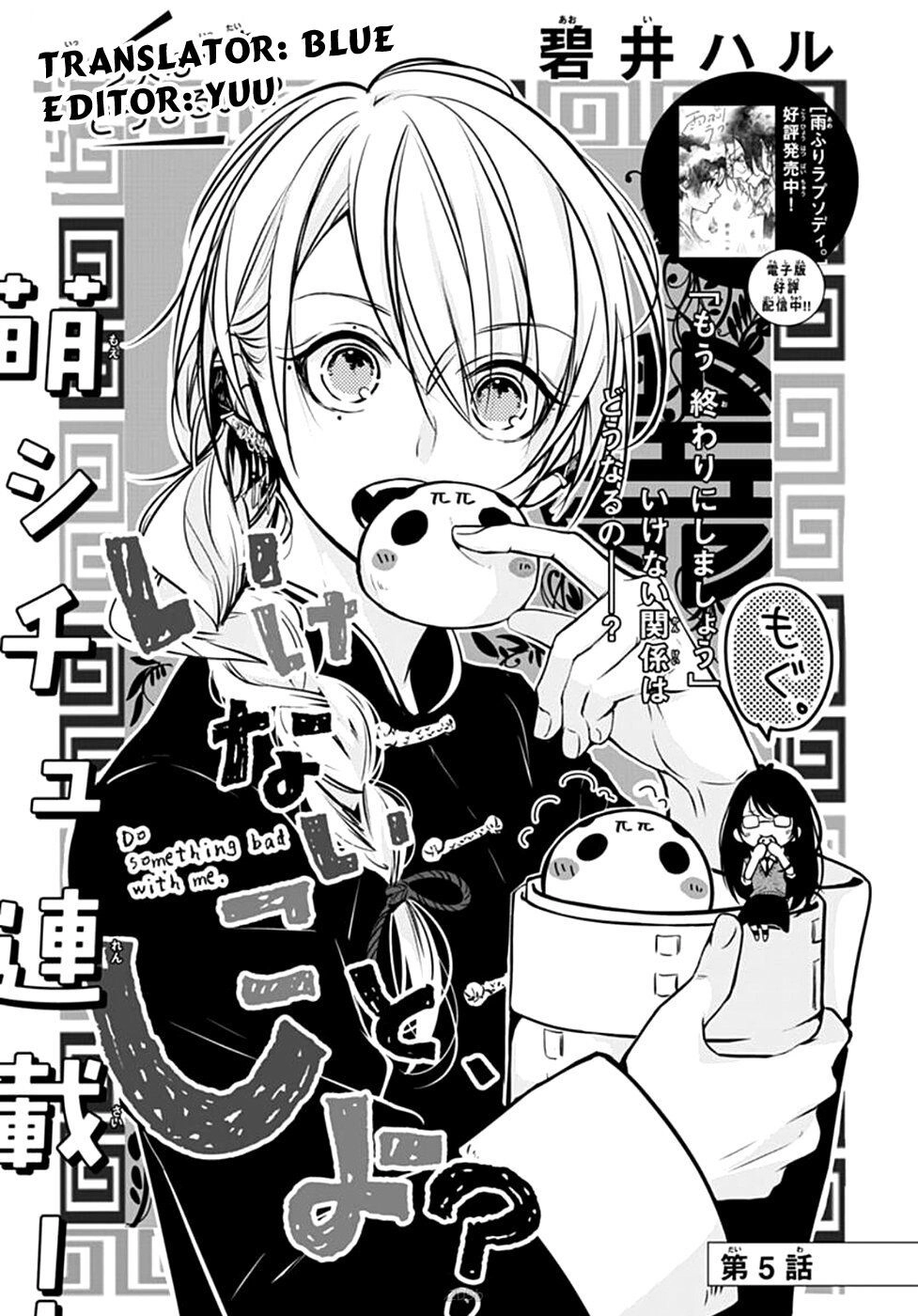 Ikenai Koto, Shiyo? Chapter 5 - 1