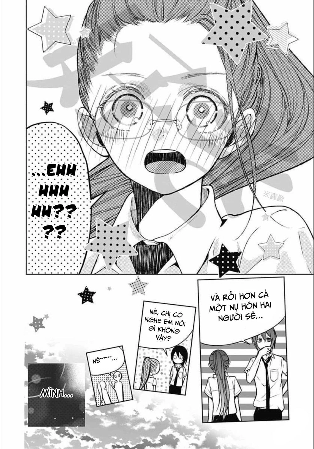 Ikenai Koto, Shiyo? Chapter 10 - 16