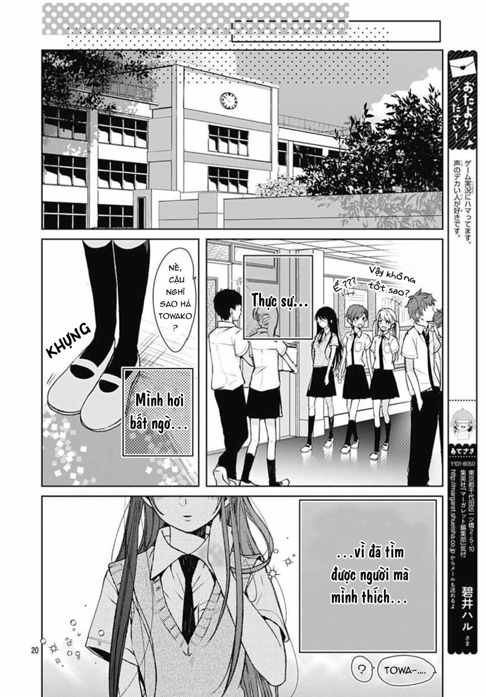 Ikenai Koto, Shiyo? Chapter 11 - 23