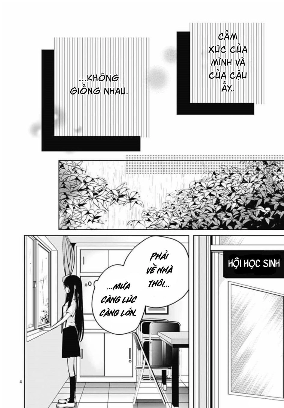 Ikenai Koto, Shiyo? Chapter 12 - 7