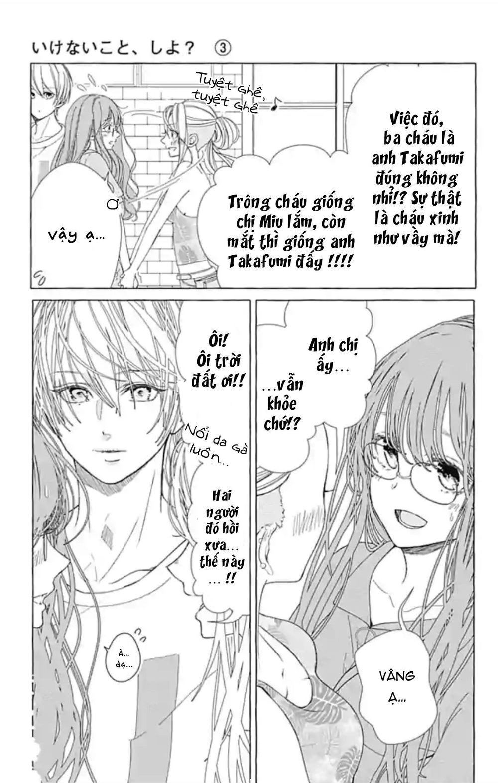 Ikenai Koto, Shiyo? Chapter 15 - 23