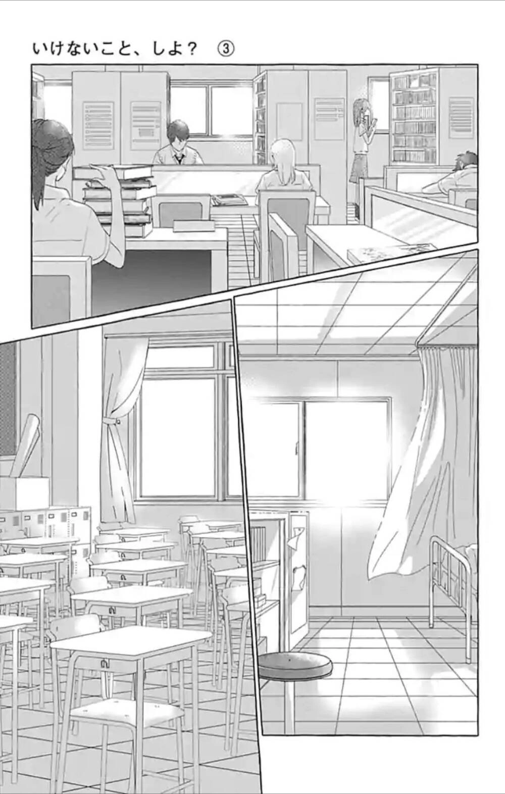 Ikenai Koto, Shiyo? Chapter 19 - 14