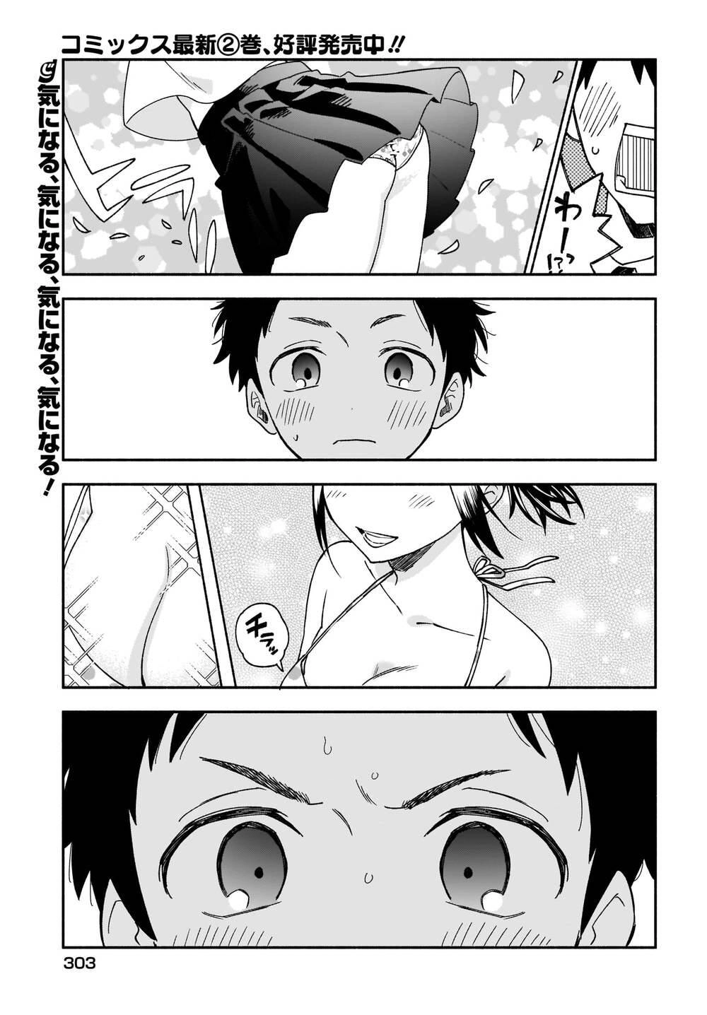 Những Kẻ Rình Mò Chapter 18 - 3