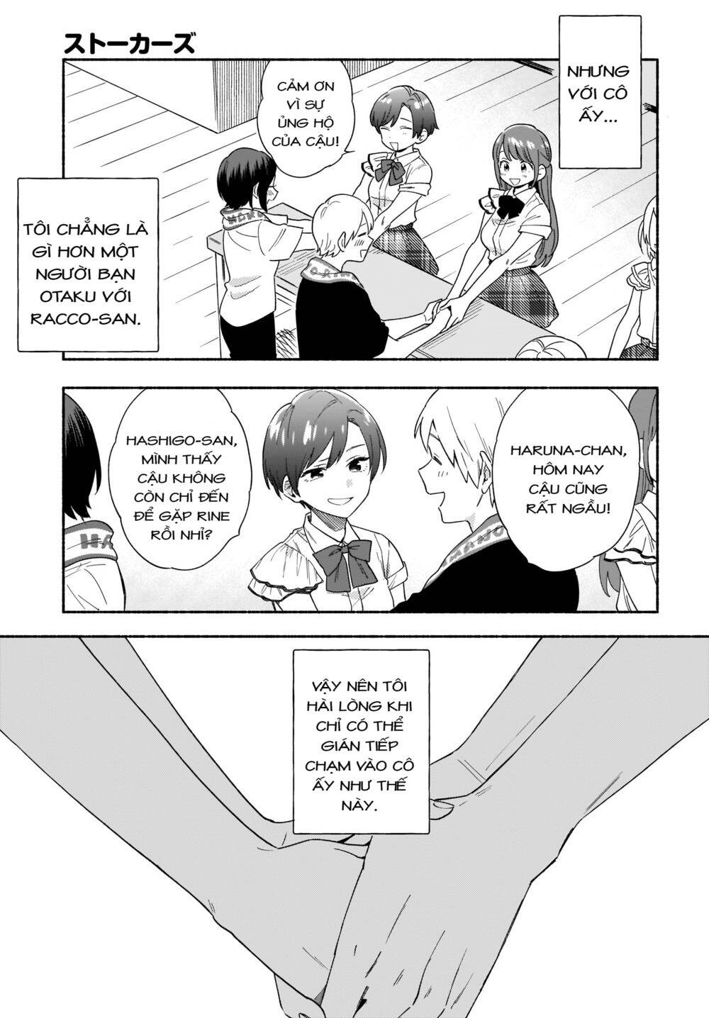 Những Kẻ Rình Mò Chapter 21 - 5