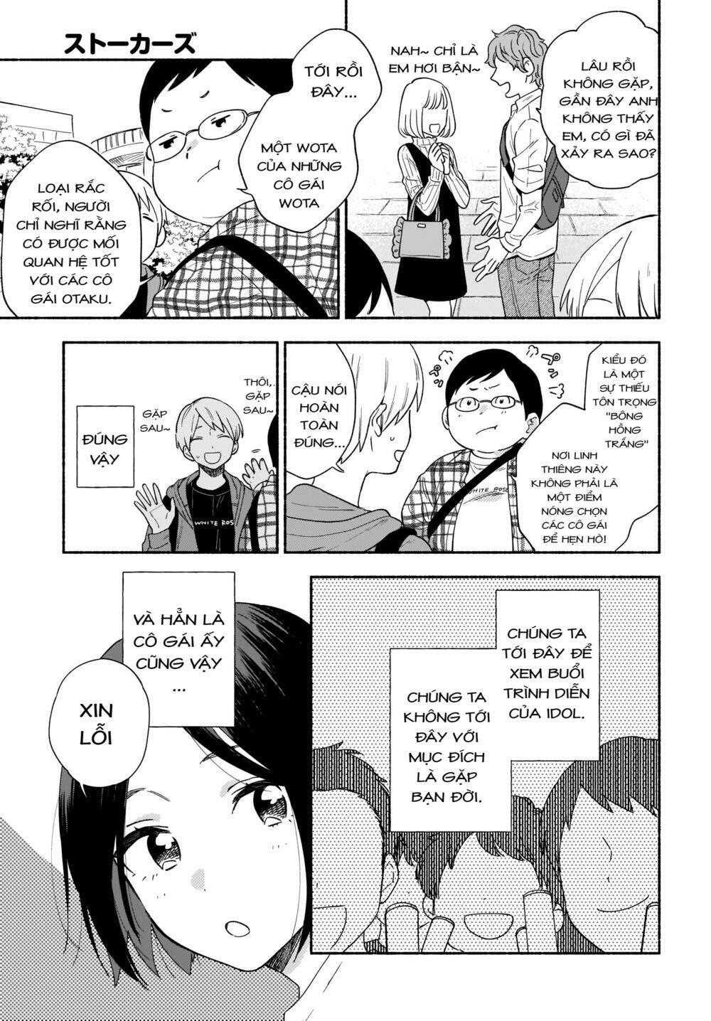 Những Kẻ Rình Mò Chapter 21 - 7