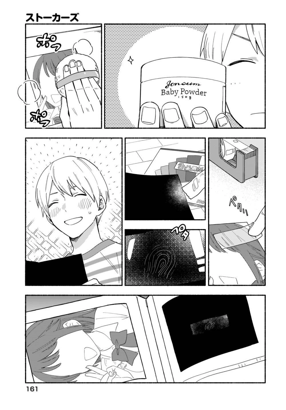 Những Kẻ Rình Mò Chapter 21 - 9